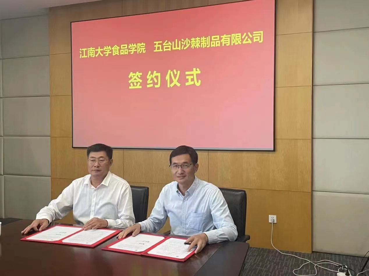 微信图片_20231018224341.jpg