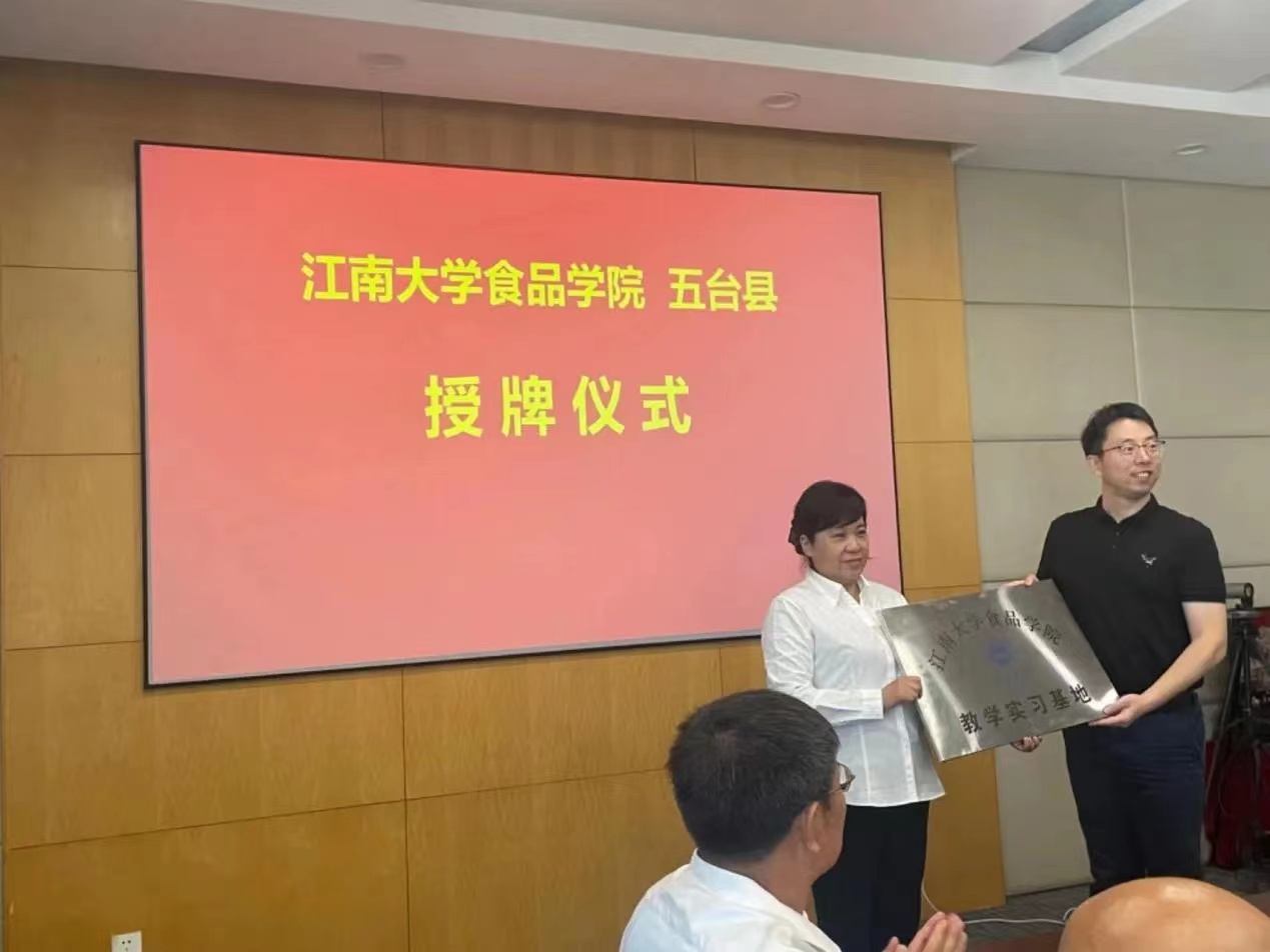 微信图片_20231018224335.jpg