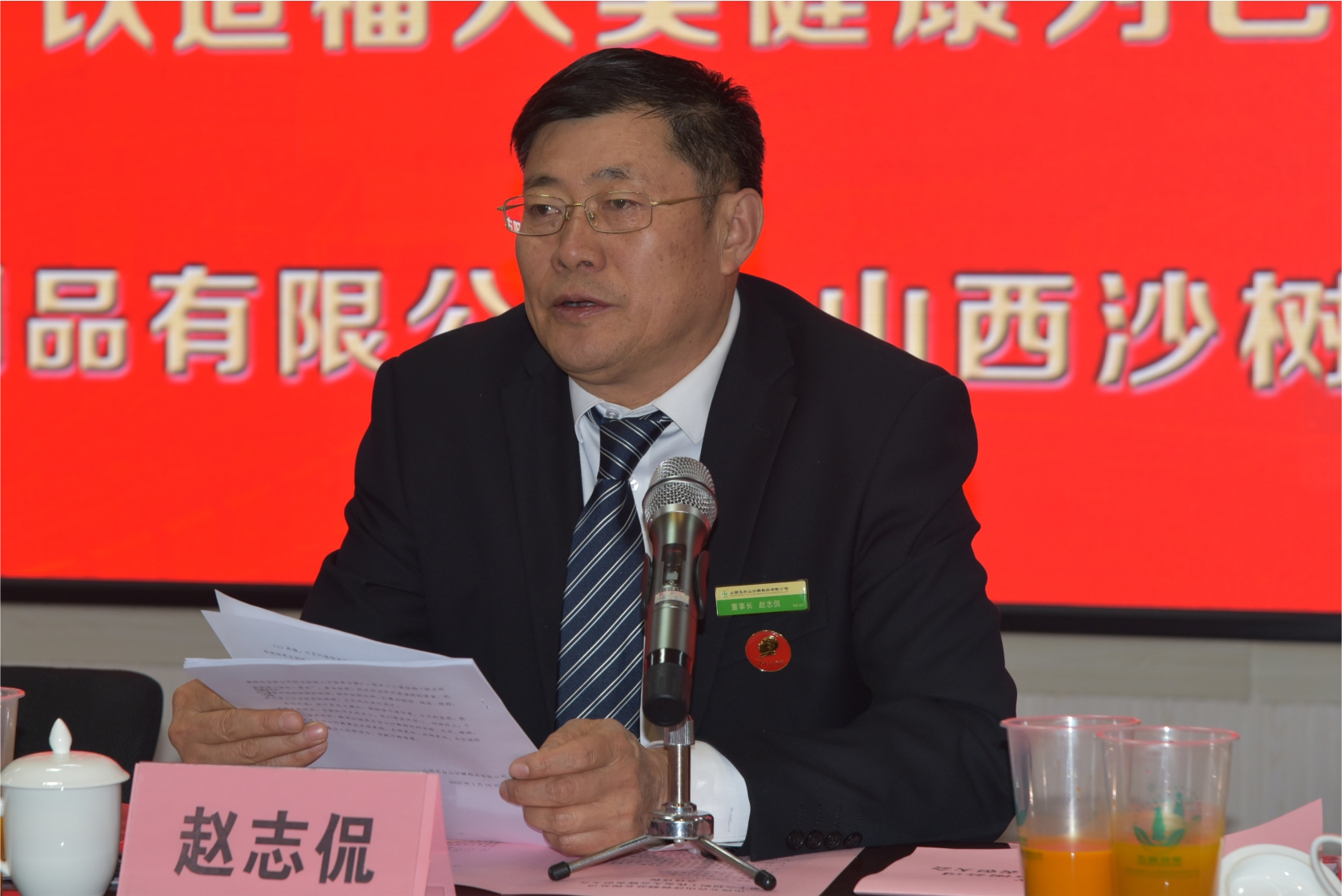 微信图片_20250120165700.jpg